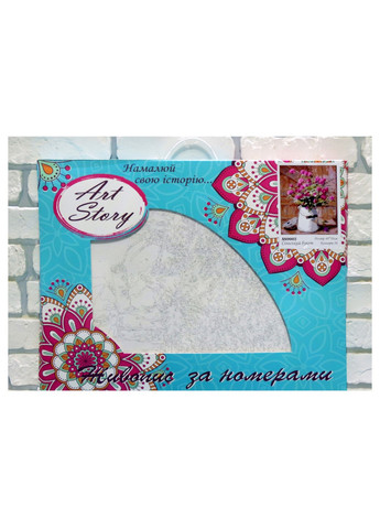 Картина по номерам "Зимнее свидание" 40х50 см ArtStory (257840642)