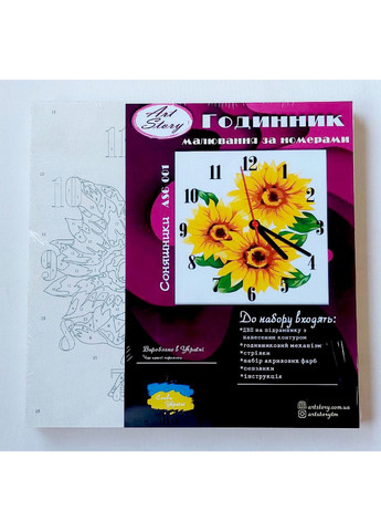 Годинник за номерами "Святкові кролики" 30х30 см ArtStory (257841252)