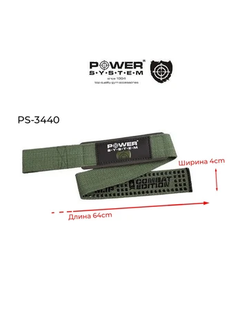 Лямки для тяги 60х4 см Power System (257840657)
