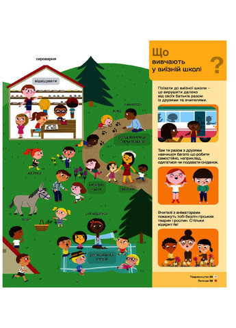 Книга гори - Дельфін Гюґе Книголав (257876381)