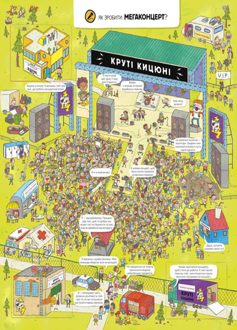 Секреты искусства – Олдрих Ружичка Книголав (257876406)