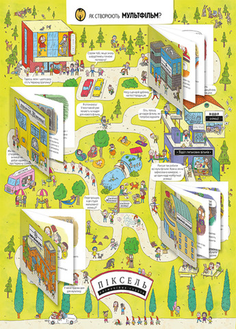 Секреты искусства – Олдрих Ружичка Книголав (257876406)