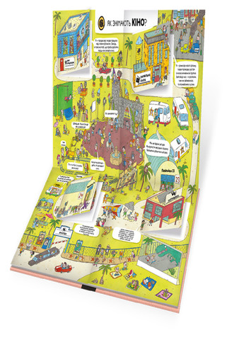 Секреты искусства – Олдрих Ружичка Книголав (257876406)