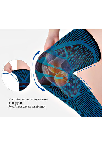 Компрессионный наколенник (бандаж) с силиконовой чашечкой для стабилизации колена, ортез, размер XL No Brand (257899972)