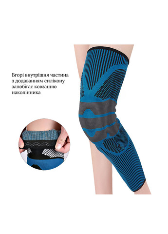 Компрессионный наколенник (бандаж) с силиконовой чашечкой для стабилизации колена, ортез, размер XL No Brand (257899972)