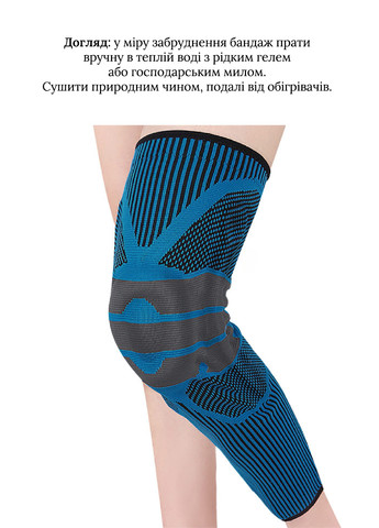 Компрессионный наколенник (бандаж) с силиконовой чашечкой для стабилизации колена, ортез, размер XL No Brand (257899972)