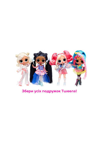 Ігровий набір з лялькою серії "Tweens" S3 – НІЯ РІГАЛ L.O.L. Surprise! 584087 (257907745)
