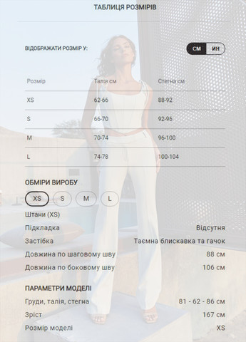 Мятные брюки со стрелками Gepur (264737678)