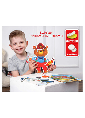 Гра з рухливими деталями "Ведмедик" VT2109-04 Vladi toys (257984285)