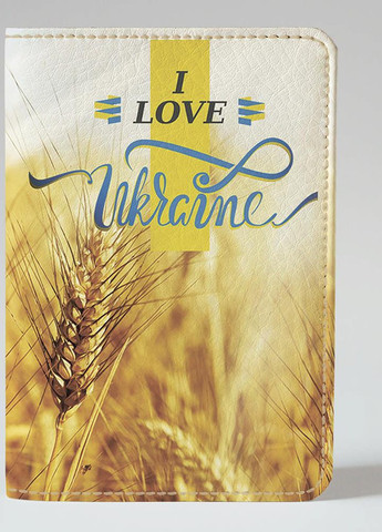 Обложка на паспорт гражданина Украины загранпаспорт I love Ukraine - пшеница (эко-кожа) Я люблю Украину! Po Fanu (257985269)