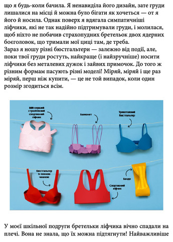 Книга о тебе настоящую - Марава Ибрагим Книголав (258024078)