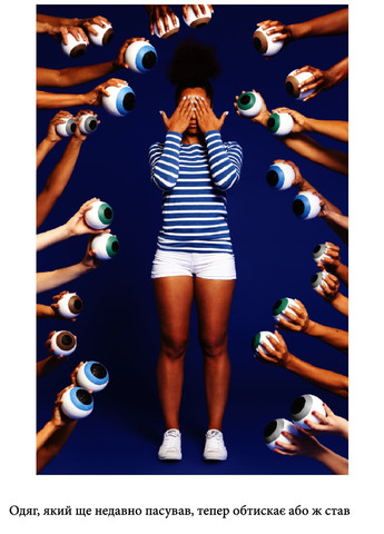 Книга о тебе настоящую - Марава Ибрагим Книголав (258024078)