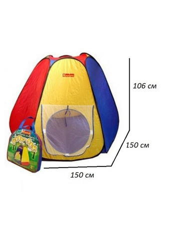 Палатка игровая в сумке 150х150х106 см Metr+ (258030863)