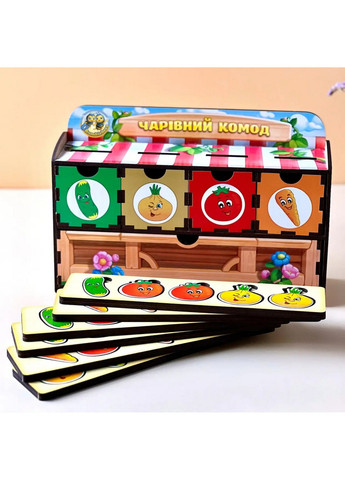 Деревянная настольная игра "Овощи -2" сортер-комодик 24х15х6 см No Brand (258032827)