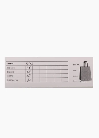 Чемодан 103/3 No Brand (258051126)