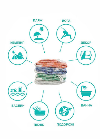 Lovely Svi турецкие пляжные полотенца - пештемаль - xхl (100 на 180 см) - хлопок -кораловый геометрический коралловый производство - Китай
