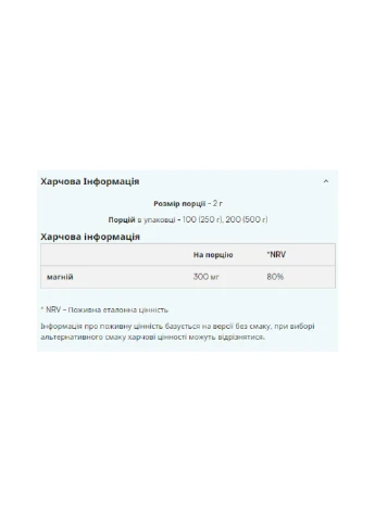 Магній цитрат для м'язів, імунітету та нервової системи Magnesium Citrate - 250g Pure My Protein (258191577)