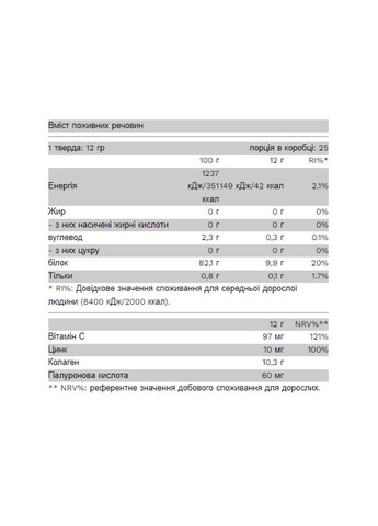 Коллаген рыбий и говяжий Collagold - 450g Mango Pure Gold Protein (258191893)