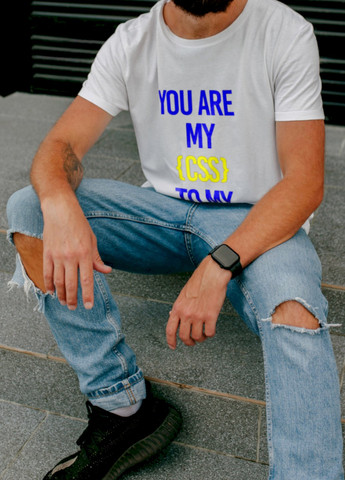 Біла футболка мужская белая "you are my ..." Ctrl+