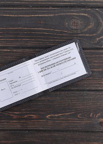 Обложка на удостоверение УБД STANDART черный (кожа) кожанная черная учасника боевых действий Украины Po Fanu (258231977)