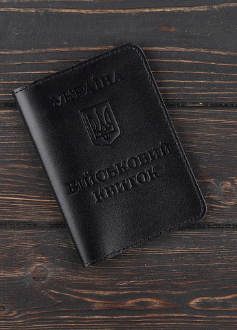 Обложка на военный билет 1.0 Fisher Gifts STANDART черный (кожа) кожанная учасника боевых действий Украины Po Fanu (258231978)
