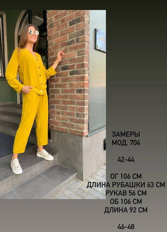 Летний брючный костюм-двойка рубашка брюки свободного кроя S-M L-XL(42-44 46-48) горчица No Brand (258243474)