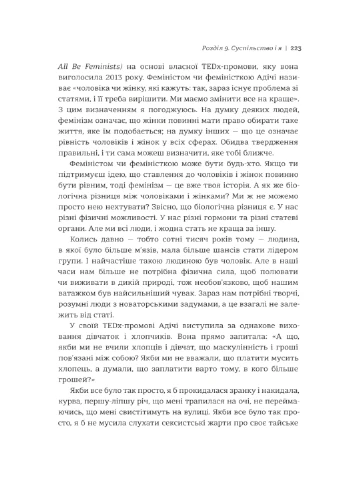 Руководство по выживанию для девушек: о теле, школе, любви и других трудностях подросткового возраста - Кристина де Витте Книголав (258288631)