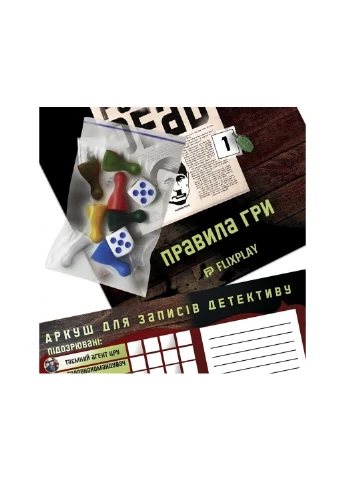 Настольная игра Как сдох Путлер? No Brand (258301927)