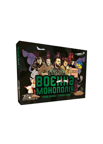 Настольная игра Военная монополия No Brand (258301866)