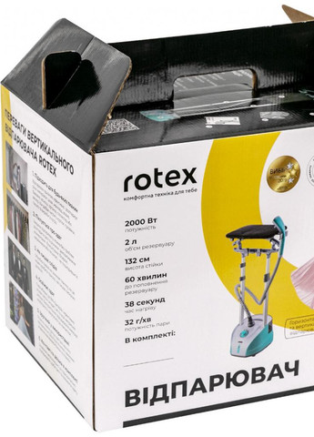 Отпариватель для одежды RIC220-S Rotex (258335637)