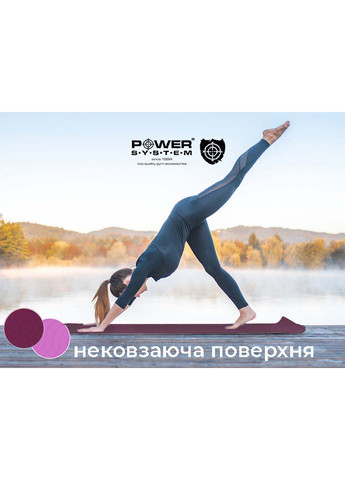 Килимок для йоги та фітнесу Yoga Mat Premium Power System (258347038)