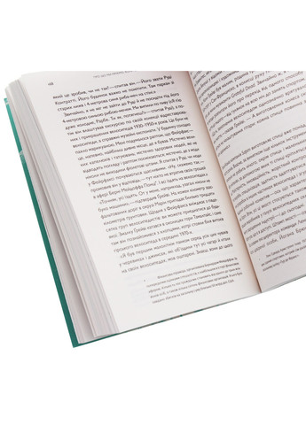 Книга Про що я мрію, коли їду на велосипеді - Роберт Пенн (9786177544455) Yakaboo Publishing (258357467)