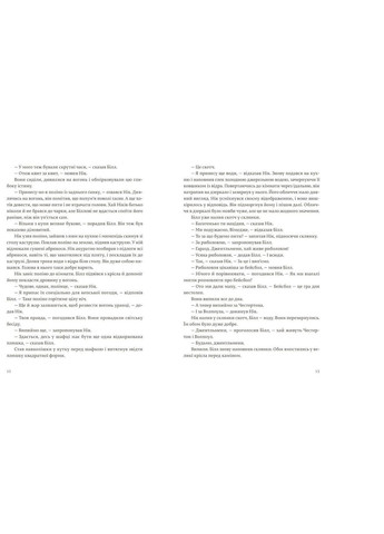 Книга Сніги Кіліманджаро - Ернест Гемінґвей Видавництво Старого Льова (9786176797500) Видавництво Старого Лева (258357337)