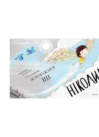 Книга Надзвичайний Норман - Том Персіваль Видавництво Старого Льва (9789666799961) Видавництво Старого Лева (258357406)