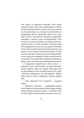 Книга Котячі чари. Учениця чаклунки - Голлі Вебб BookChef (9786175481271) Издательство "BookChef" (258357524)