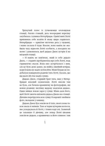 Книга Котячі чари. Учениця чаклунки - Голлі Вебб BookChef (9786175481271) Издательство "BookChef" (258357524)