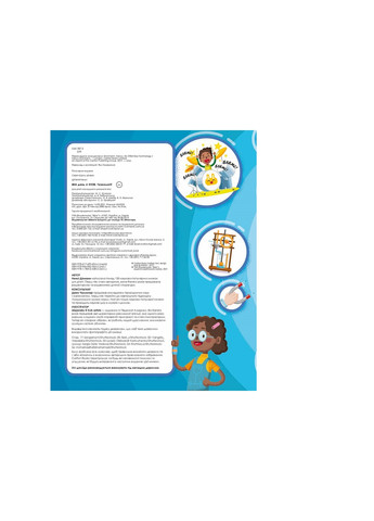 Книга Мій день зі STEM. Технології - Нeнсi Дикманн (9789669823632) Vivat (258356049)