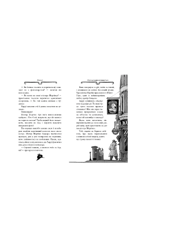 Книга Агата Містері. Крадіжка на Ніагарському водоспаді. Книга 4 - Сер Стів Стівенсон Рідна мова (9786178248345) Рідна мова (258357231)