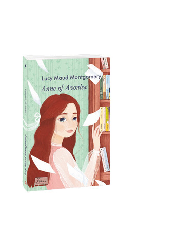 Книга Ann of Avonlea - Lucy Maud Montgomery Фоліо (9789660397309) Фолио (258356595)