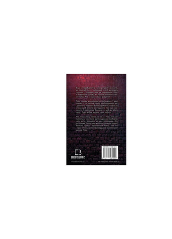 Книга Добра самарянка - Джон Маррс BookChef (9786175481295) Издательство "BookChef" (258356381)