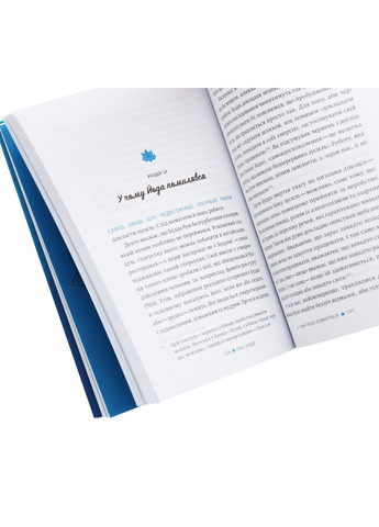 Книга Офіс Будді. Давнє мистецтво пробудження через сумлінну роботу - Ден Зігмонд (9786177544295) Yakaboo Publishing (258356342)