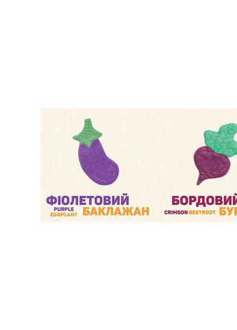 Книга Кольоровi овочі / Colorful Vegetables - Олена Забара (9786176796954) Видавництво Старого Лева (258356191)