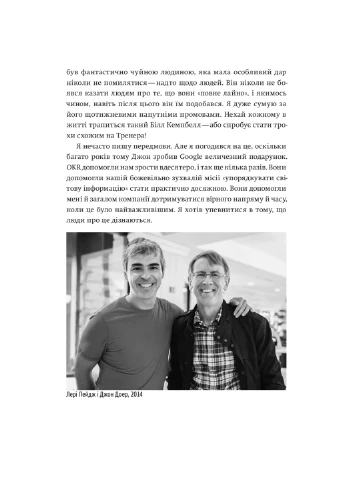 Книга Міряй важливе. OKR. Проста ідея зростання вдесятеро - Джон Доер (9786177544073) Yakaboo Publishing (258356343)