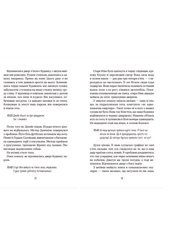Книга Мальчик Золота Рибка - Ліза Томпсон Видавництво Старого Льва (9789664480137) Видавництво Старого Лева (258356228)