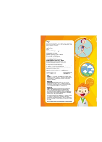 Книга Мій день зі STEM. Наука - Енн Руні (9789669823625) Vivat (258356016)