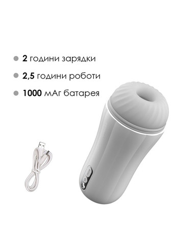 Мастурбатор с вибрацией Robin White, ультрамягкий рукав, функция Boost, LED экран Svakom (258353202)