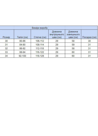 Шорти жіночі блакитні подовжені великий розмір Cracpot (258526835)