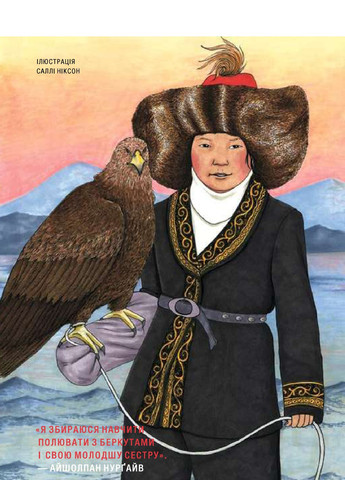 Набор книг "Сказки на ночь для девушек-бунтарок" и "Сказки на ночь для девушек-бунтарок2" - Франческа Кавалло, Елена Фавилли Книголав (258527293)