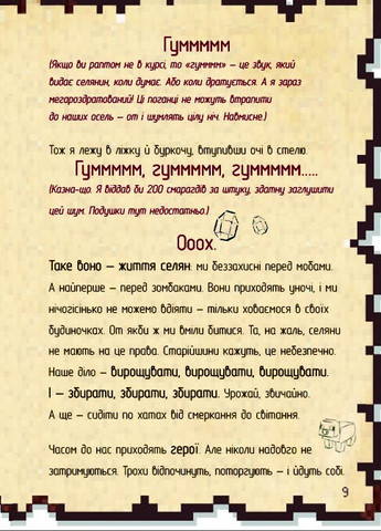 Набір книг "Щоденник воїна" і "Щоденник супервоїна" К'юб Кід. Книголав (258527295)