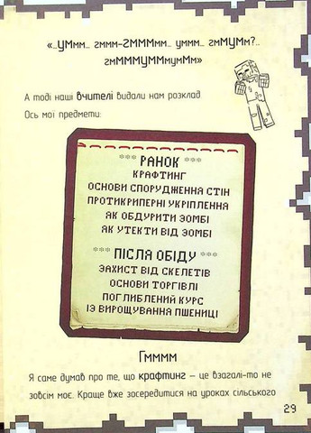 Набір книг "Щоденник воїна" і "Щоденник супервоїна" К'юб Кід. Книголав (258527295)